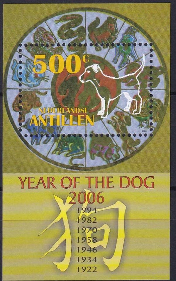 Nederlandse Antillen - 2006 - Jaar van de hond - Postfris