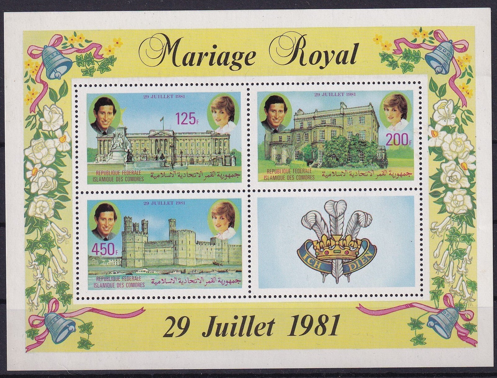 Comoren - 1981 - Huwelijk - Postfris