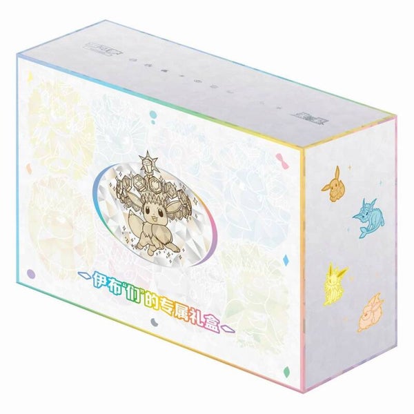 Pokemon TCG CSV9.5C Terastal Gathering Eevee & Friends Gift Box Chinese