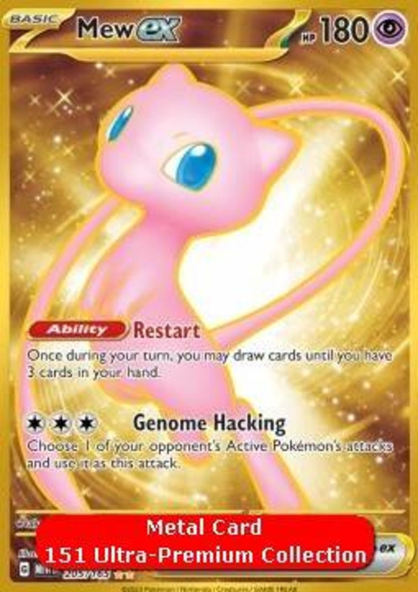 Mew ex (MEW 205) 151 gold metal card pokemon
