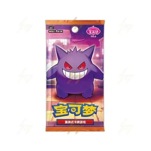 CBB3C Gem Pack Volume 3 Booster Gengar Chinese (1 booster)