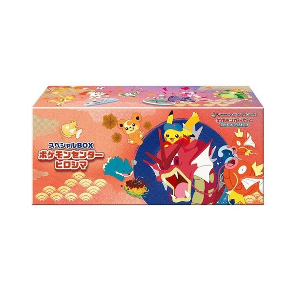 Hiroshima’s Pikachu Pokémon Center Exclusive Box