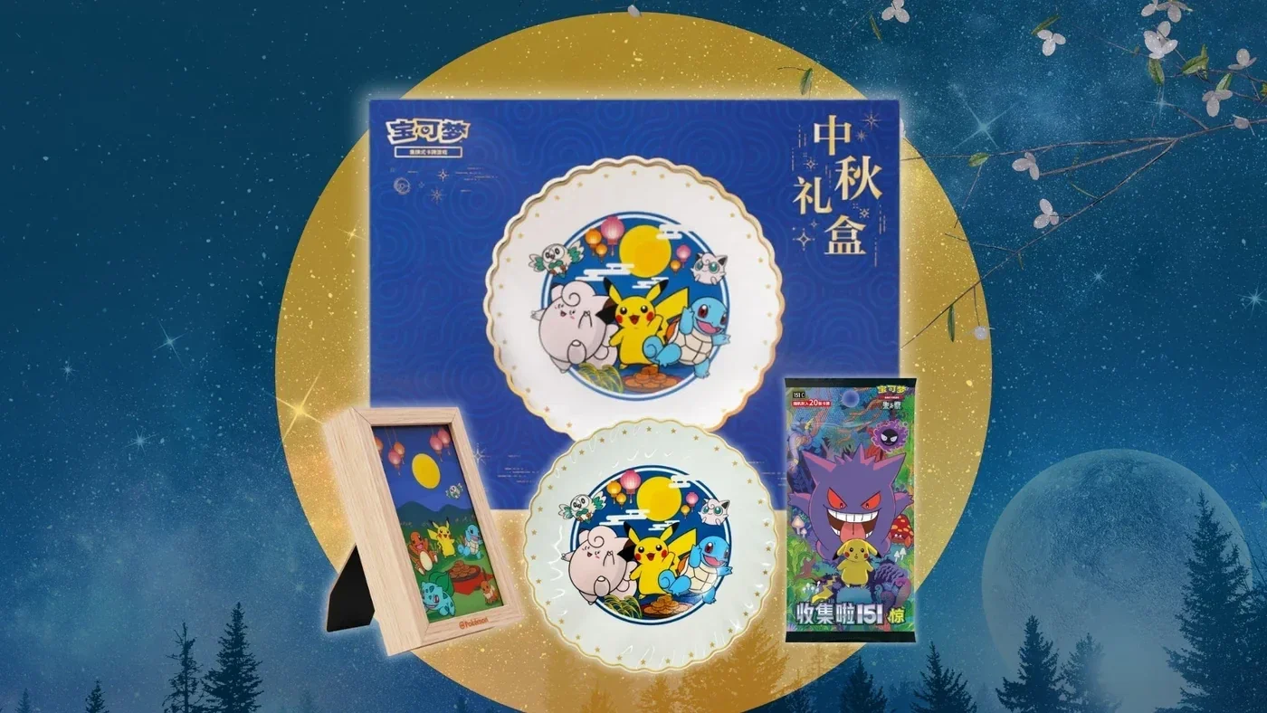 Pokemon Mid-Autumn Festival Gift Box” Simplified Chinese 2025 box