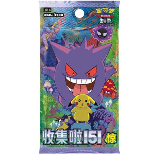 151C 3.0 Slim Booster Pack Simplified Chinese ( 1x booster)