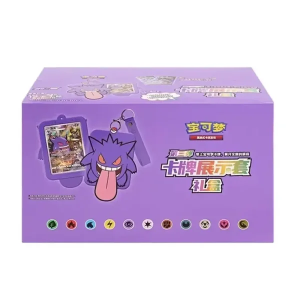 Gengar Gift Box Set Chinese Edition Collector 12 blind boxes sealed