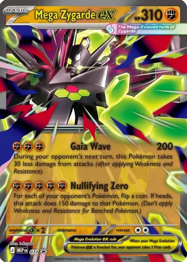 Mega Zygarde ex MEP 071 Black Star Promo Card Full art holo