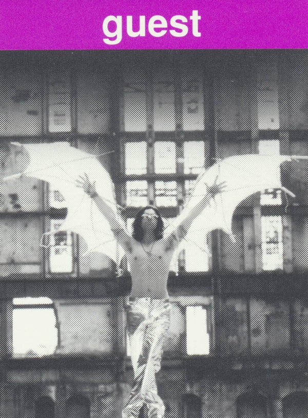 Marillion - Tivoli, Utrecht, June 17, 1995 [guest] [Holland] - Ticket Stub