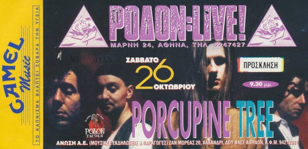 Porcupine Tree - Rodon Club, Athens, October 26, 1996 [Greece] - Ticket Stub