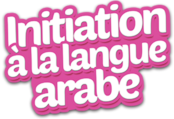 Initiation à la langue Arabe