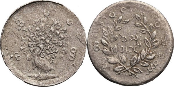 Myanmar 1 Pe CS 1214 (1853) Mindon Min. EF