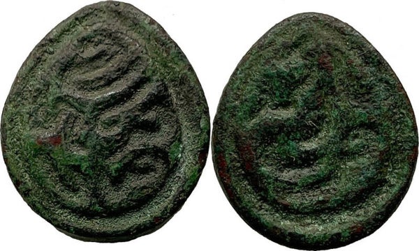 China, Qing - Xinjiang / Sinkiang AE Pul (7.20gr) 1691-1727 Cewan Rabdan. VF