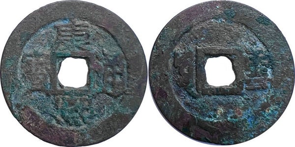 CHINA, Qing - Yunnan 1661-1722 Kang Xi Tong Bao EF