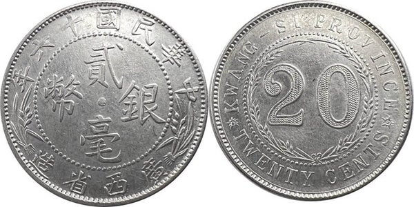 China, Republic 20 cents Year 16 (1927) Kwang Si