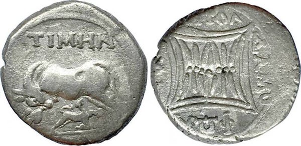 ILLYRIA, Apollonia AR Drachm (ca 250-200 BC) VF