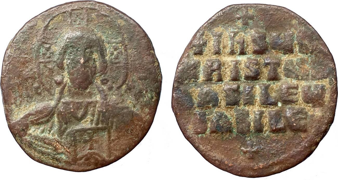 Byzantine - AE Follis, (Ca. 976-1025). Time of Basil II & Constantine VIII. VF