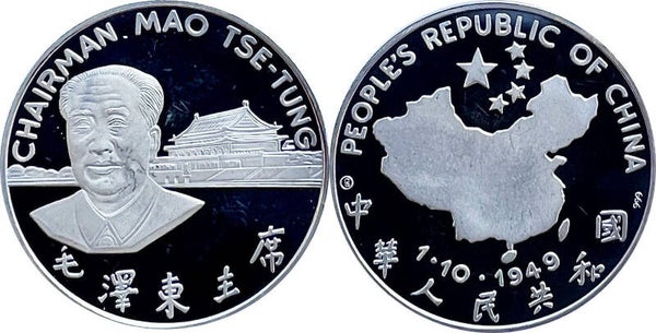 Switzerland / China - Silver Medal (bullion .999 Silver) (ca.1970-80s) Proof. Itemnumber: Y0348