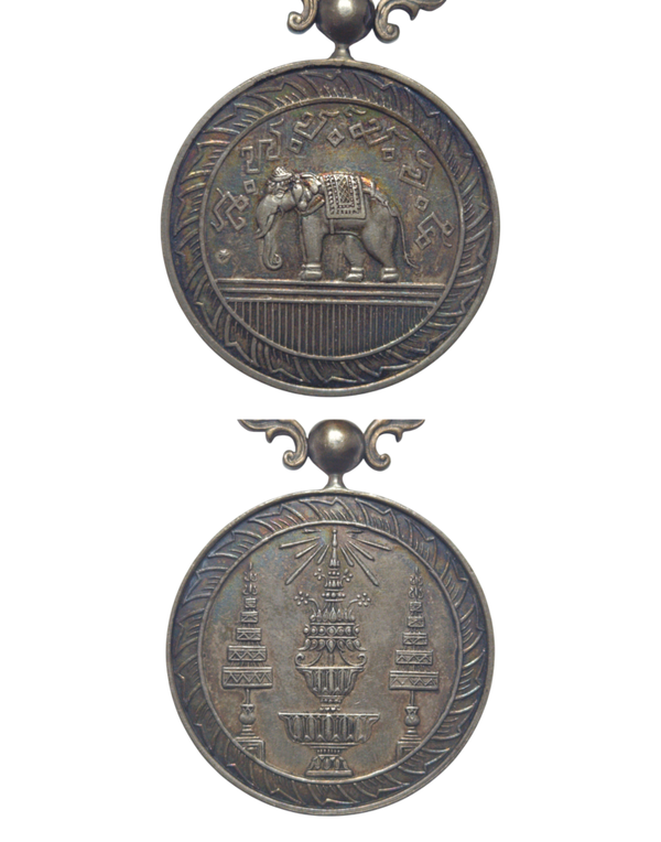 Rare Vintage Thailand Silver Chakra Mala Medal – Thai Military 15-Years Long Service Decoration with Ribbon