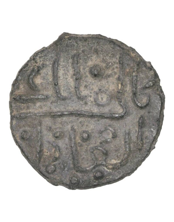 Malaysia › Islamic states of Malaysia › Sultanate of Trengganu > 1 Pitis Yrs 1700-1800- Kali Malik Al-Adil Ref: Singh# SS 32-SS 34 Lot:  3845