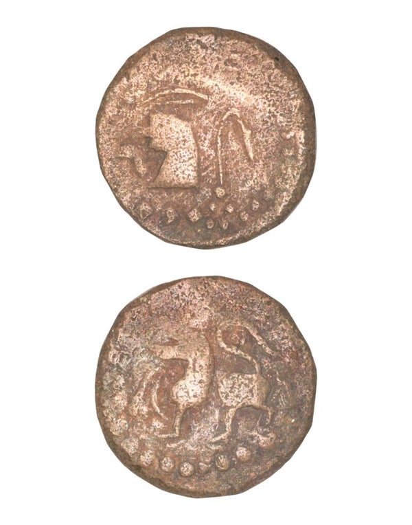 Sumatra - Jambi sultanate > Jambi lion coin 15th to 17th Ref: Numista N#442713, Zeno cat#26131 Lot:  3849