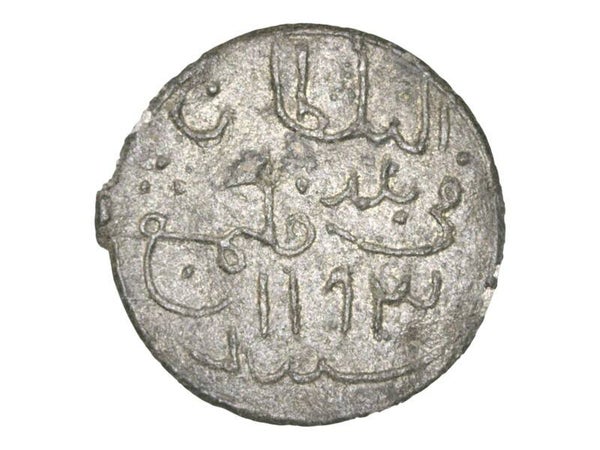 Indonesië › Palembang > 1 Pitis Yr 1193 (1779) Muhammad Bahauddin Ref: HCM# 187, KM# 3, Palembang# 5.5 Lot:  3855