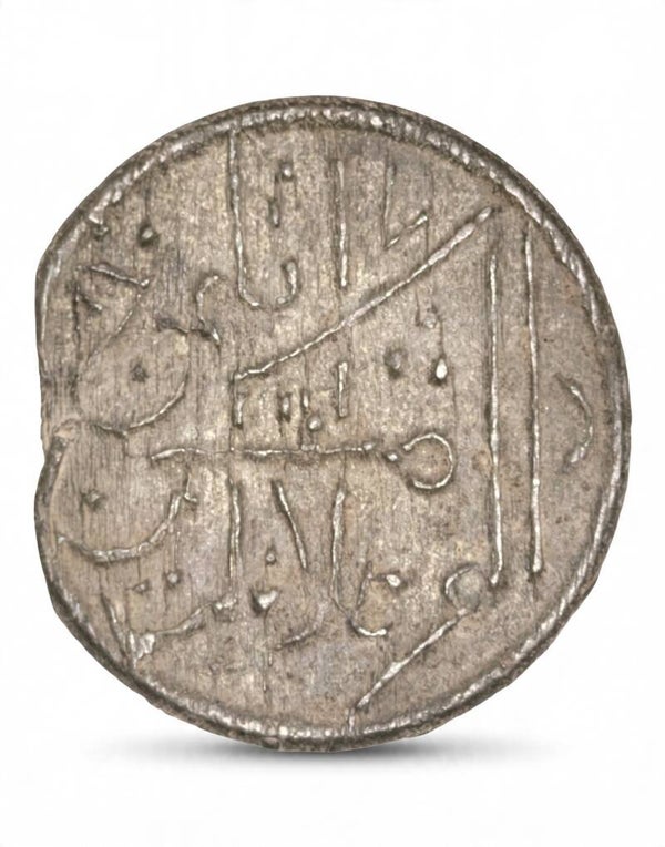 Indonesia › Sultanate of Palembang > 1 Pitis Yr 1710-1825 Ahmd Najmuddin II Ref: HCM# 200, Palembang# 4 Lot:  3859