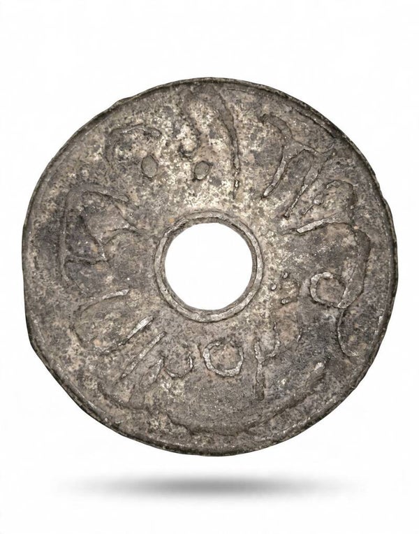 Indonesia › Sultanate of Palembang > 1 Pitis Yr AH1203 (1789) Muhammad Bahaudd, "Al-sultan fi beled Palembang sanat 1203," 18-19 mm, Millies 192 Palembang 9.2 Lot:  3862
