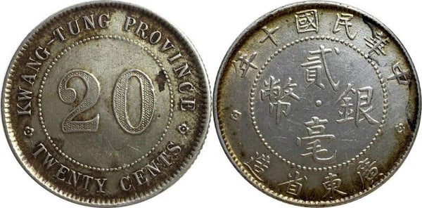 China Republic, year 10 (1921) 20 Cents, EF