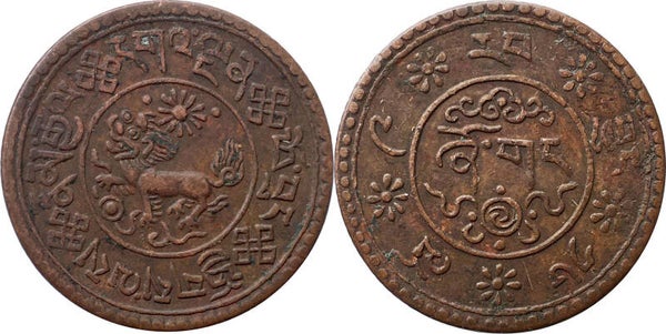 China, Tibet - 1 Sho 16 - year 9 (1935). VF
