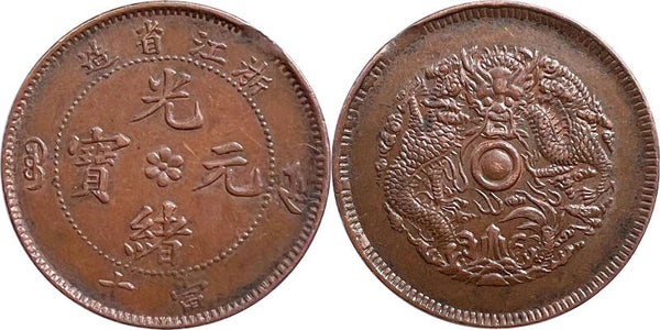CHINA, Qing - Zhejiang 10 cash 1903-1906 Guangxu EF