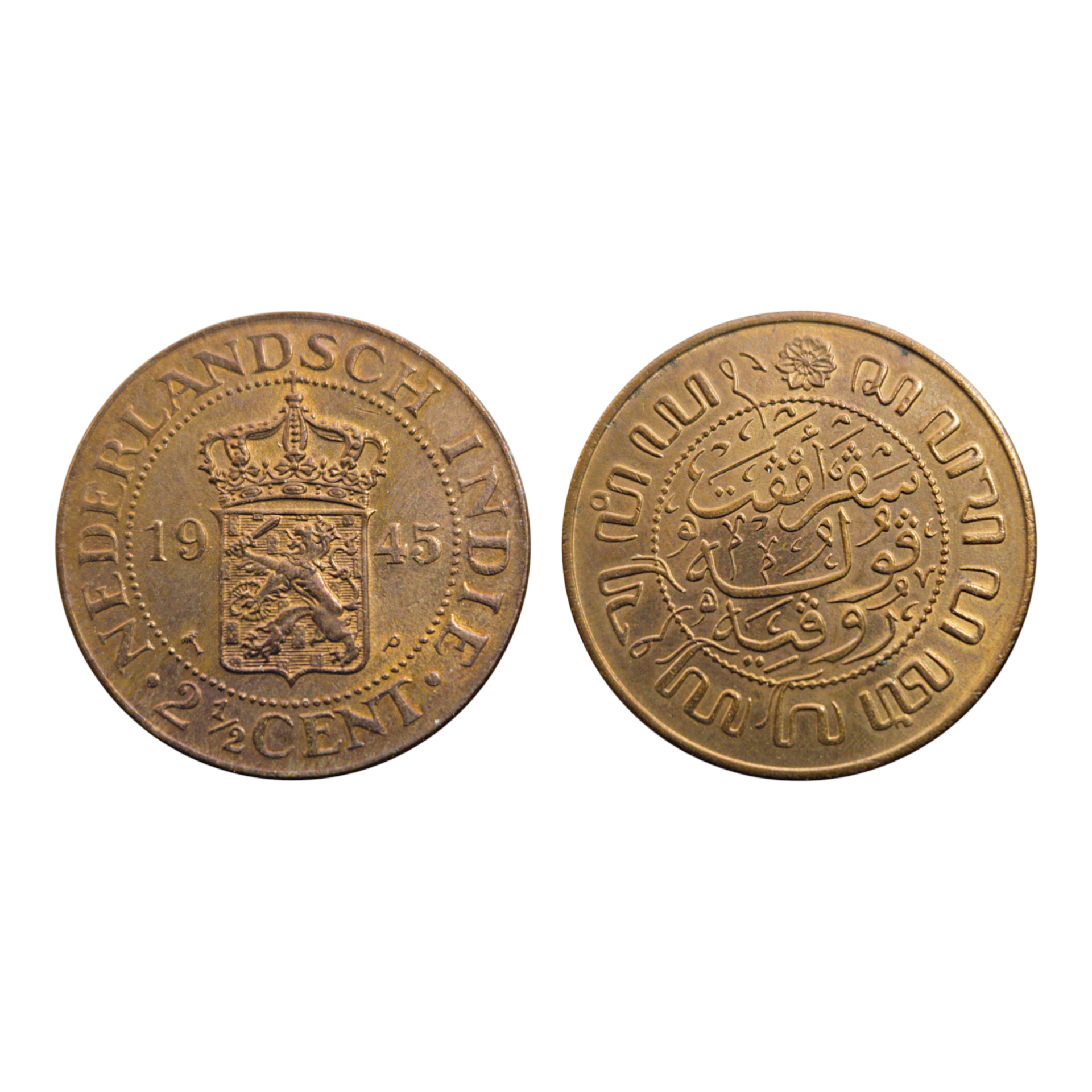 2½ Cents 1945 P Palm tree KM# 316, Schön# 10, itemnumber: W5027