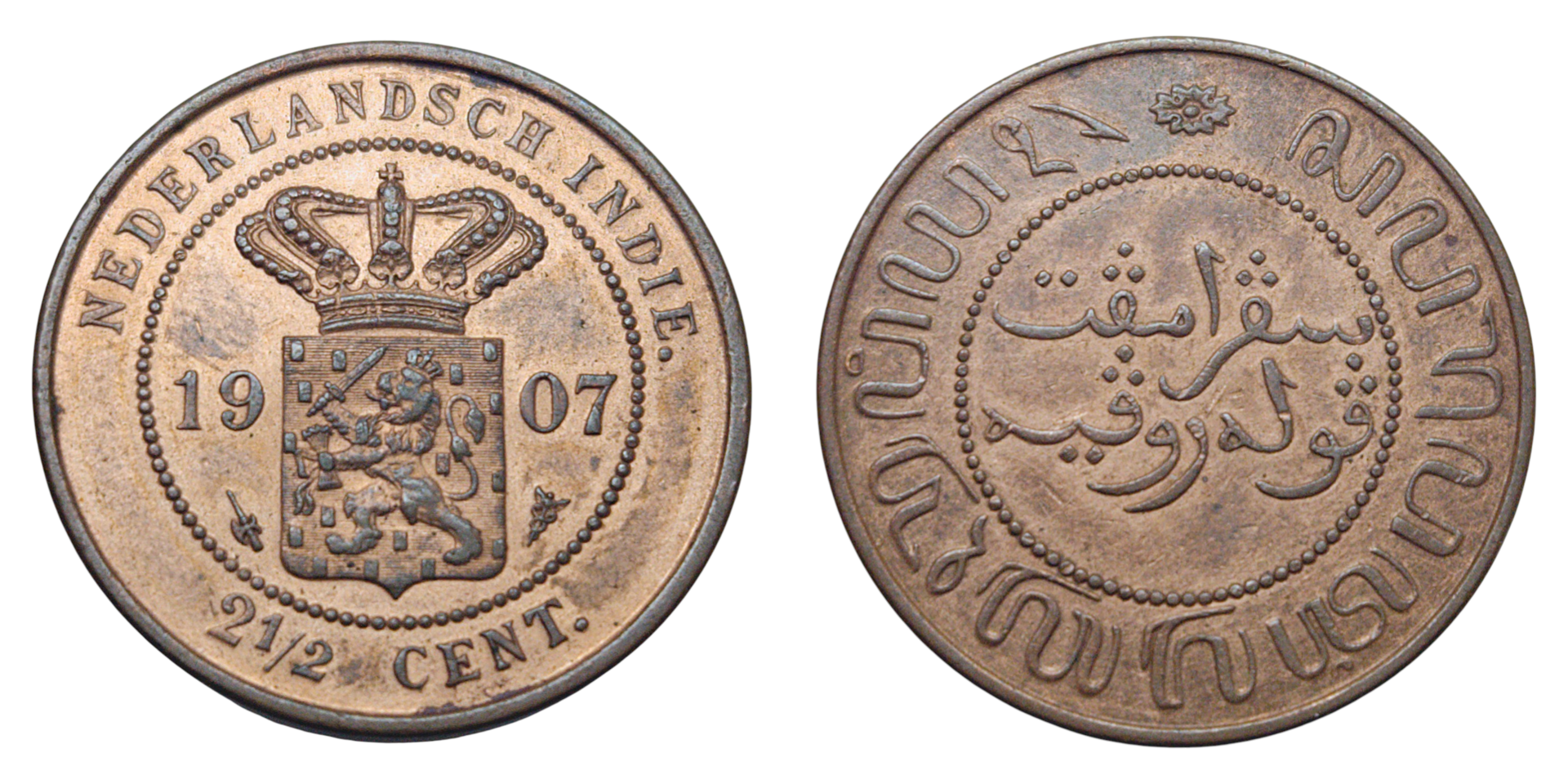 Netherlands East Indies (1601-1949) 2½ Cents 1907 Wilhelmina Ref: KM# 308, itemnumber: W5048
