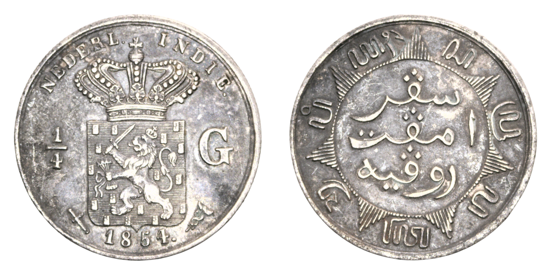 Netherlands East Indies ¼ Gulden 1854 Willem III Ref: KM# 305.1, itemnumber: W5064