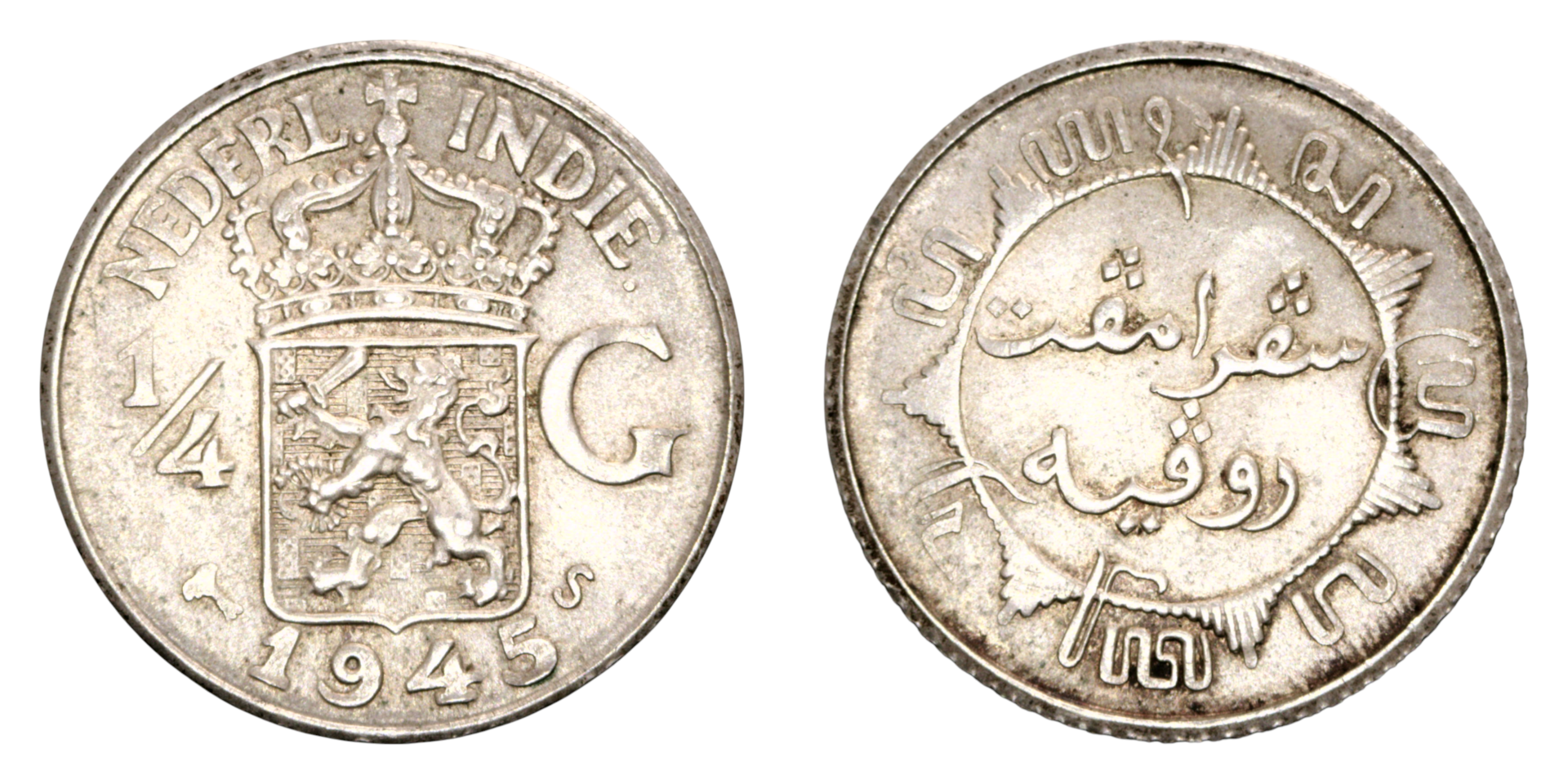 Netherlands East Indies ¼ Gulden 1945 large type, narrow rims Ref: KM# 319, Schön# 16, itemnumber: W5065