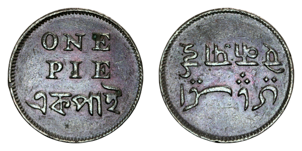 INDIA-BRITISH, BENGAL PRESIDENCY, Pie, 1831, Calcutta, , Copper, itemnumber: W5066