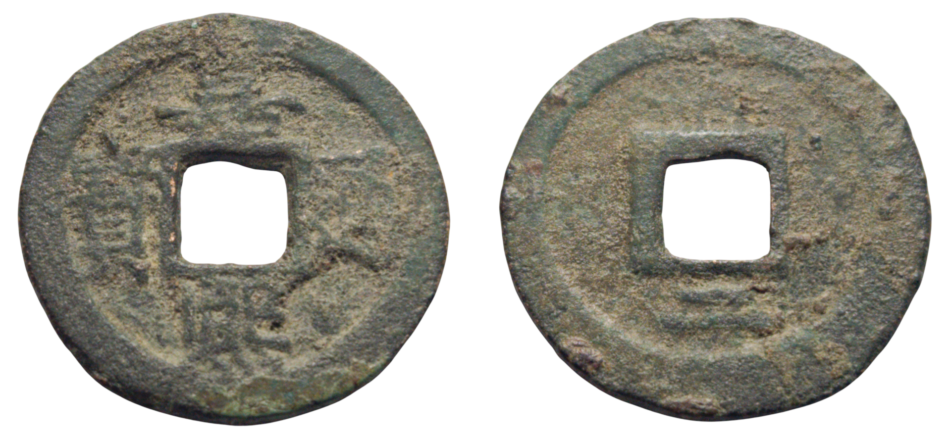 China, Northen Song Emperor Li Zong (1226-64). Jia Xi tong bao (1237-40) Hartill 17.752 .= Yr. 2 (1238) FD1506, itemnumber: W5096