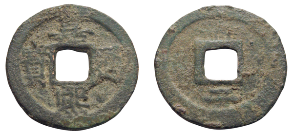 China, Northen Song Emperor Li Zong (1226-64). Jia Xi tong bao (1237-40) Hartill 17.752 .= Yr. 2 (1238) FD1506, itemnumber: W5096