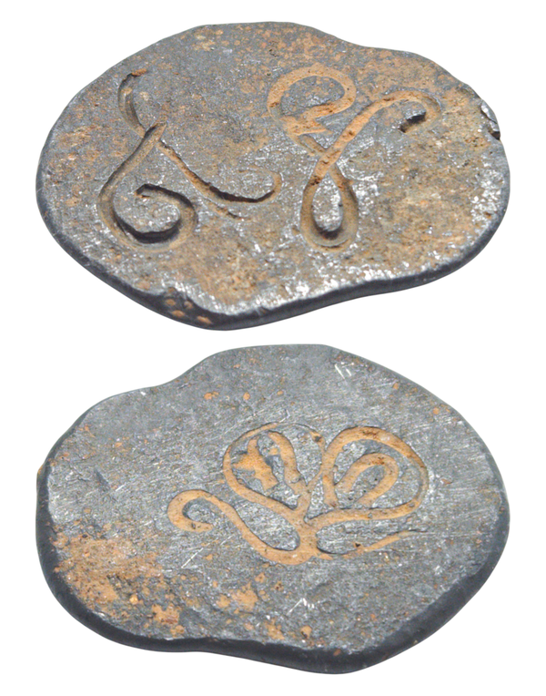 Antique Indonesian Lead Mystical Token with Abstract Serpent Motif, itemnumber: W5202