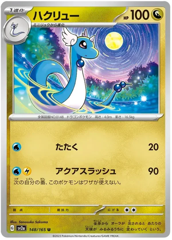 Draco 148/165
