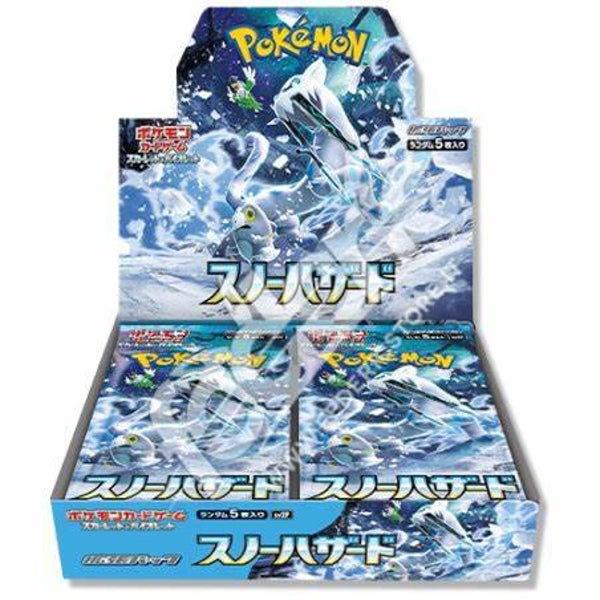 Display Pokémon Sv2P