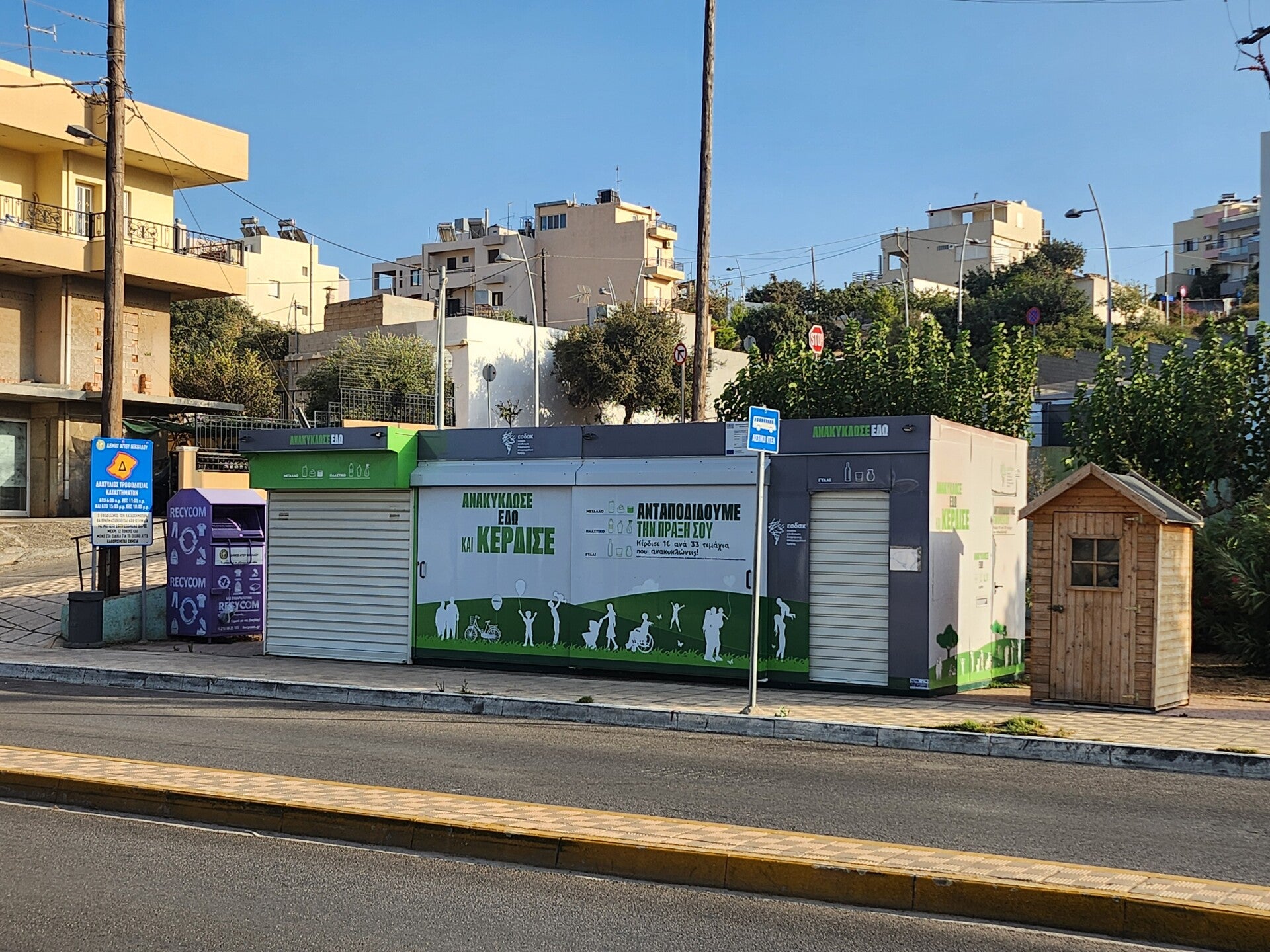 Nach Erneuerungen des Straßenbelags viele Doppellinien im Bereich Agios Nikolaos