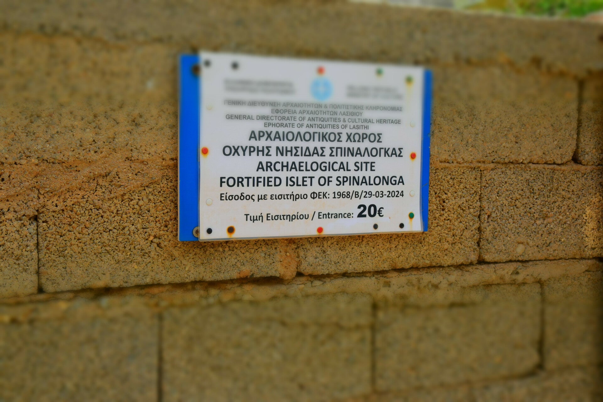 Hinweisschild zum erhöhten Eintrittspreis für Spinalonga in Plaka