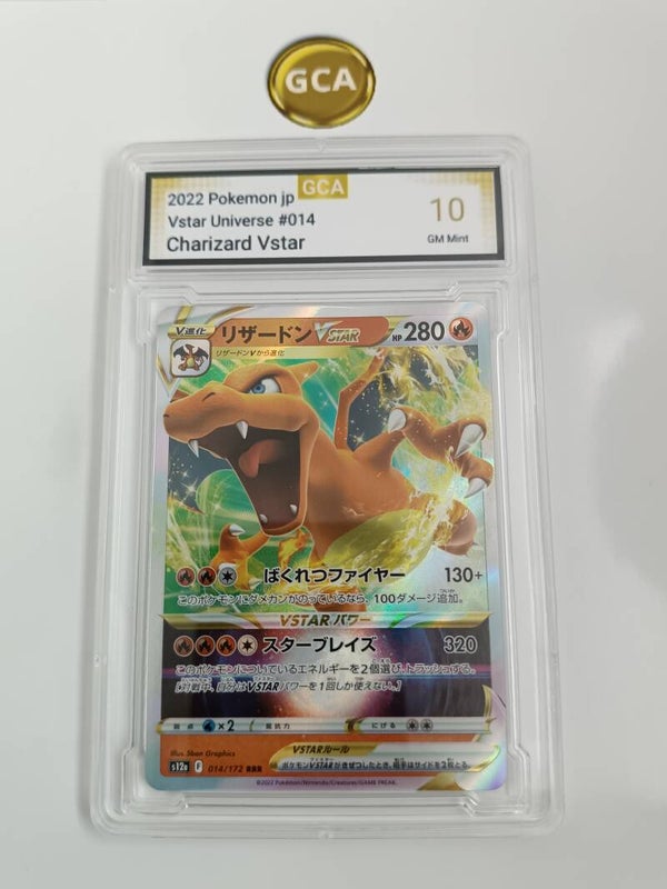 0030324 (Charizard)