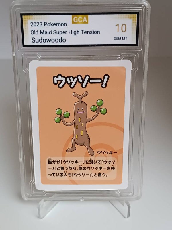 0050087 (Sudowoodo)