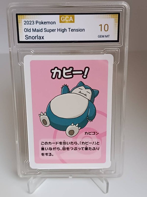 0050085 (Snorlax)