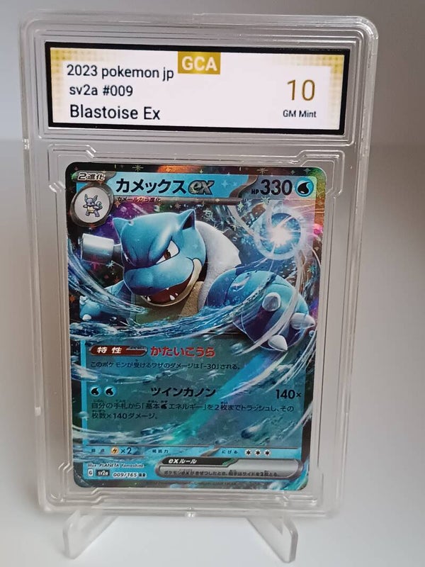 0030195 (Blastoise)