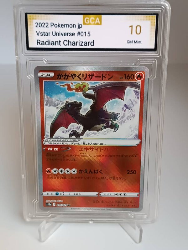 0030155 (Charizard)