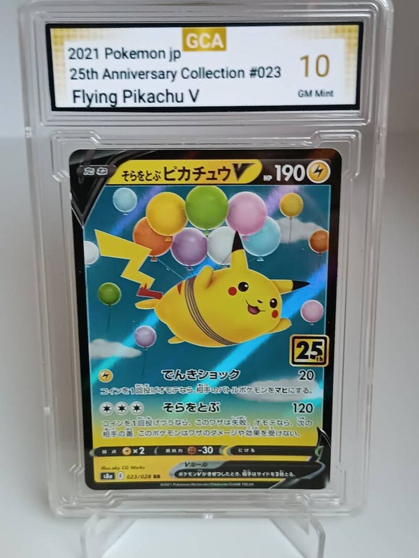 0030305 (Pikachu)