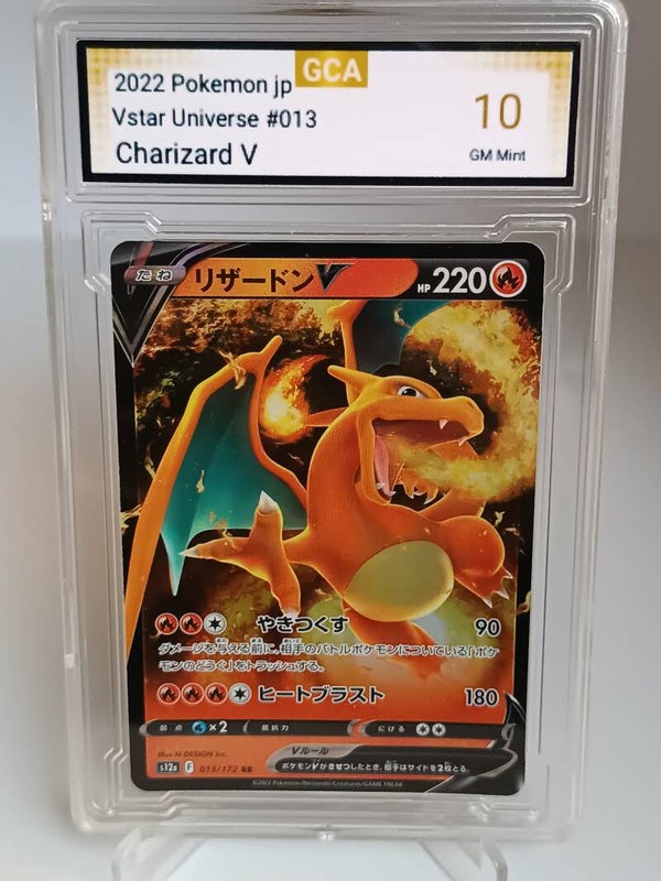 0030188 (Charizard)
