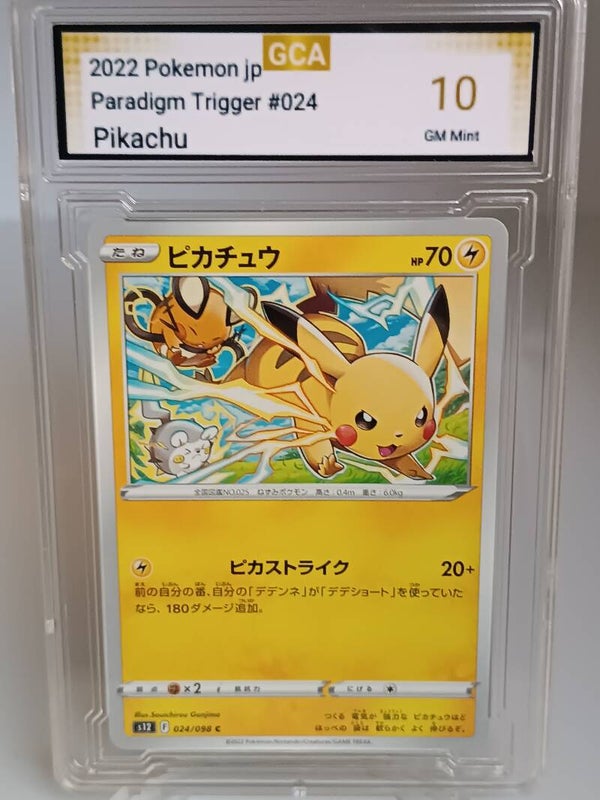0030249 (Pikachu)