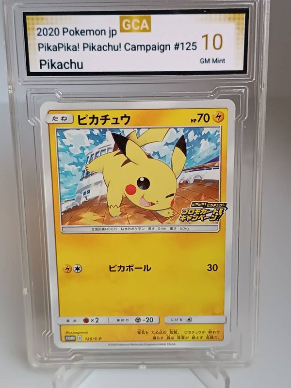 0030309 (Pikachu)